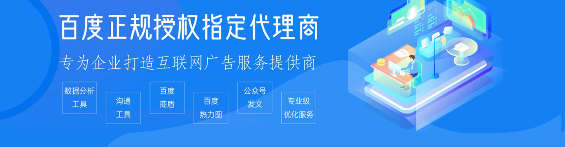 扬中竞价端口开户