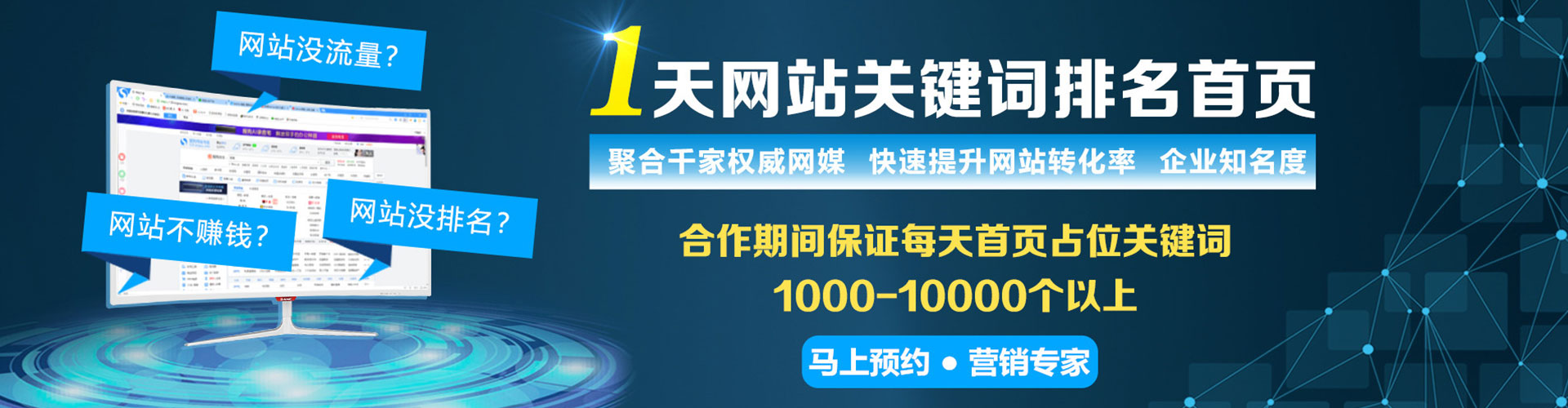 扬中信息流代运营